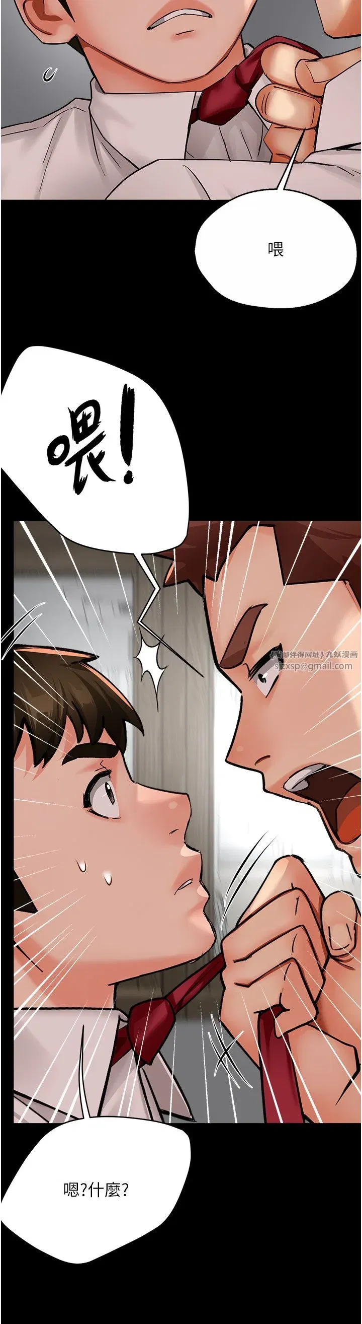 第31話