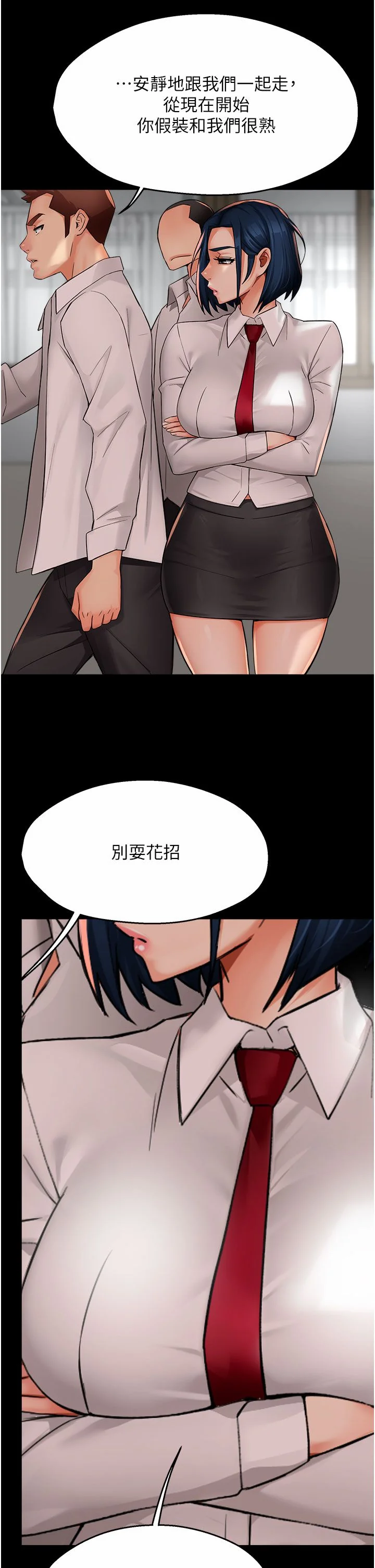 第31話