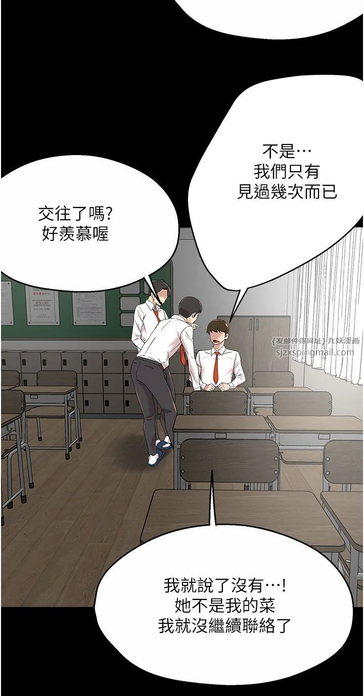 第31話