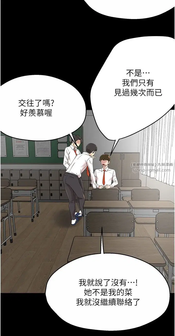 第31話