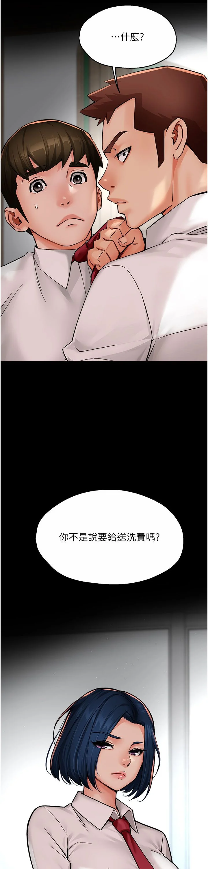 第31話