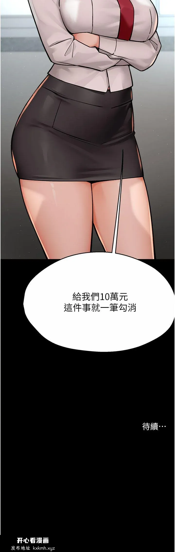第31話