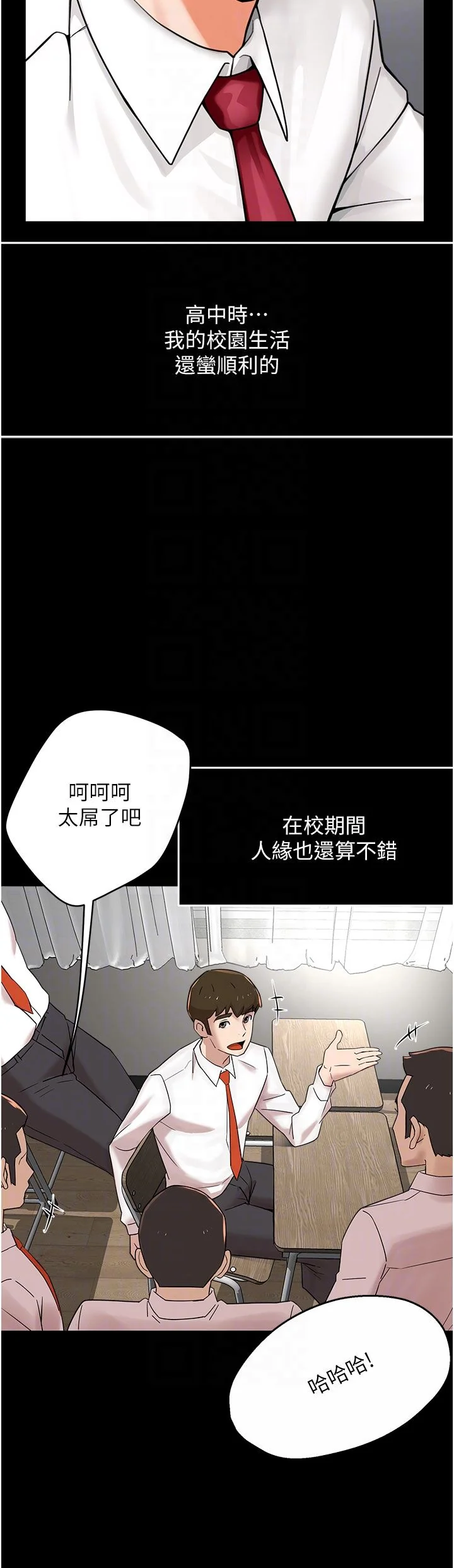 第31話