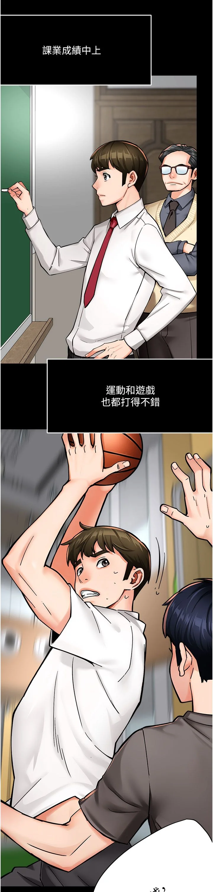 第31話