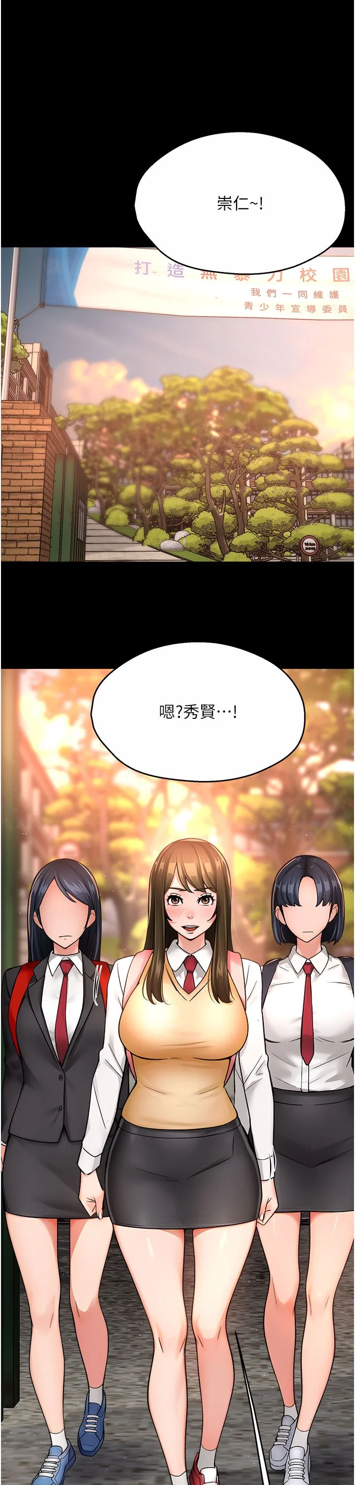 第31話