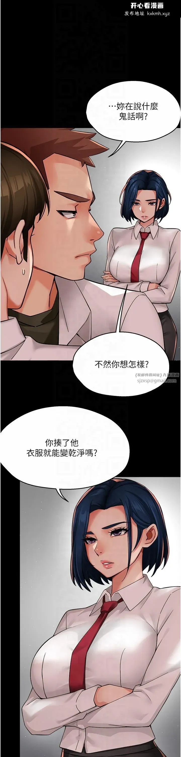 第32話