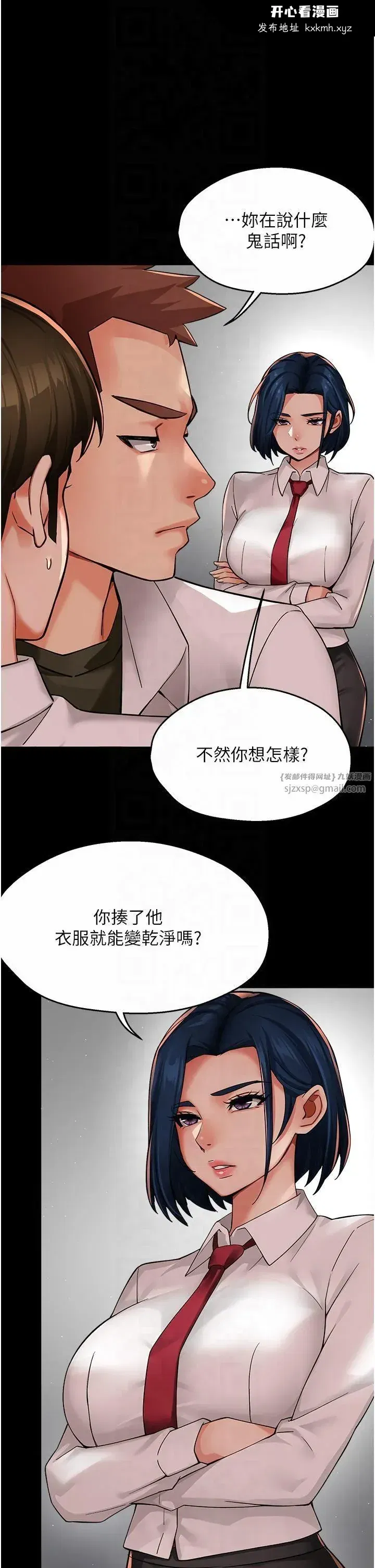 第32話