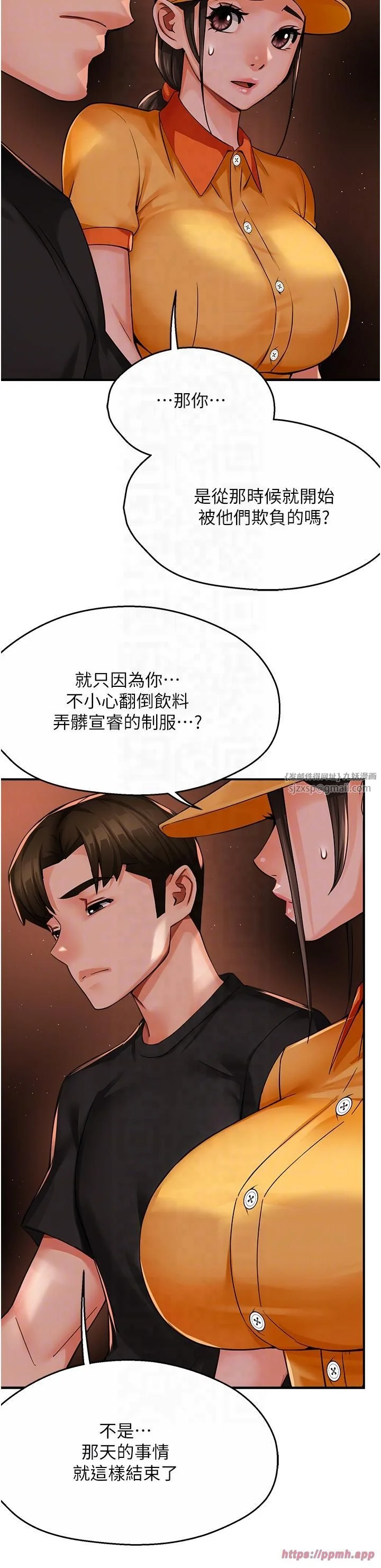 第32話