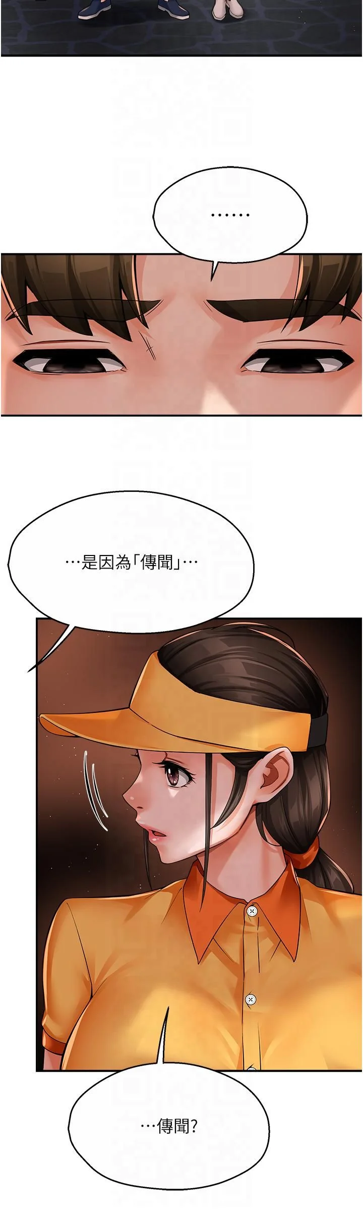 第32話