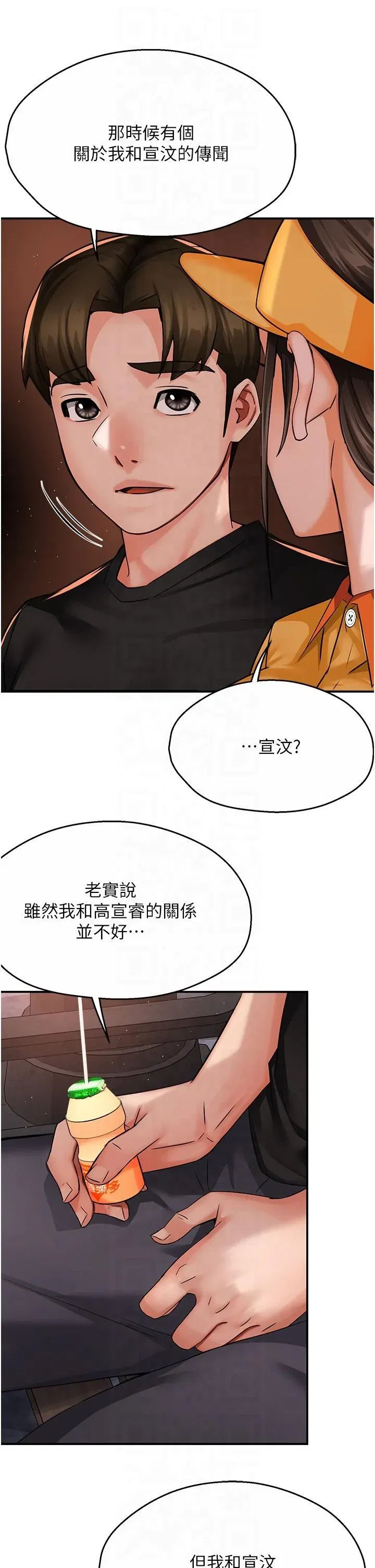 第32話