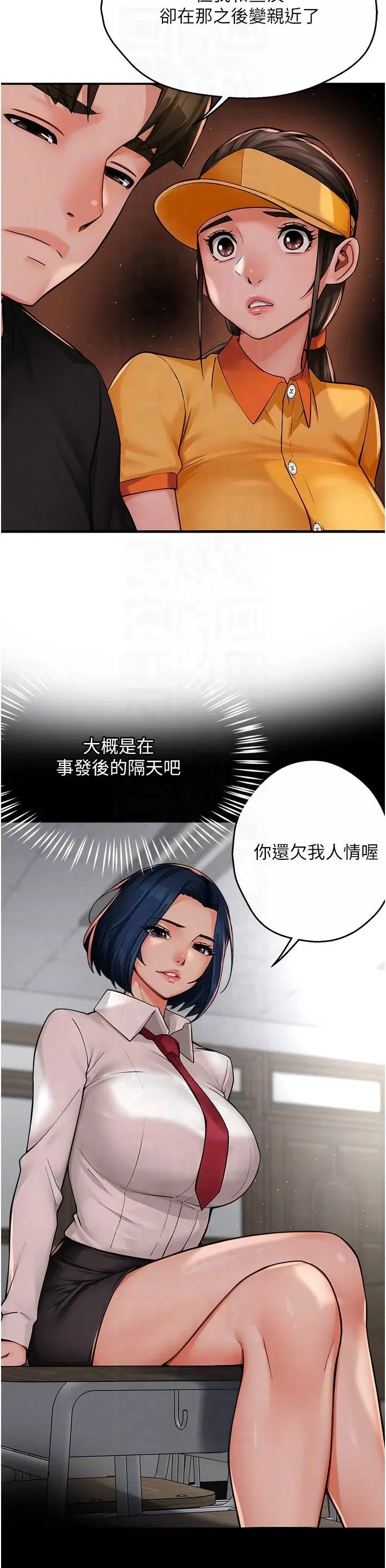 第32話