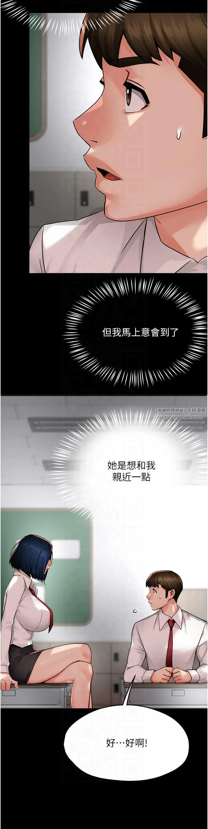 第32話