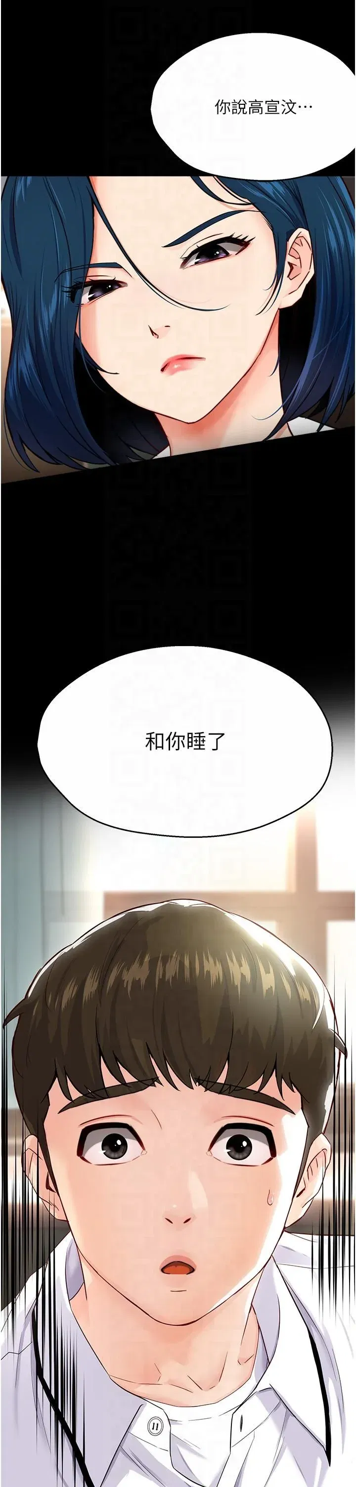 第32話