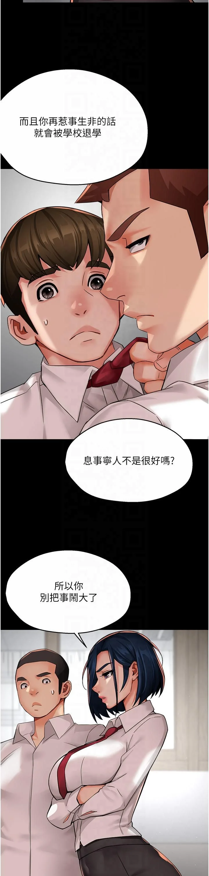 第32話