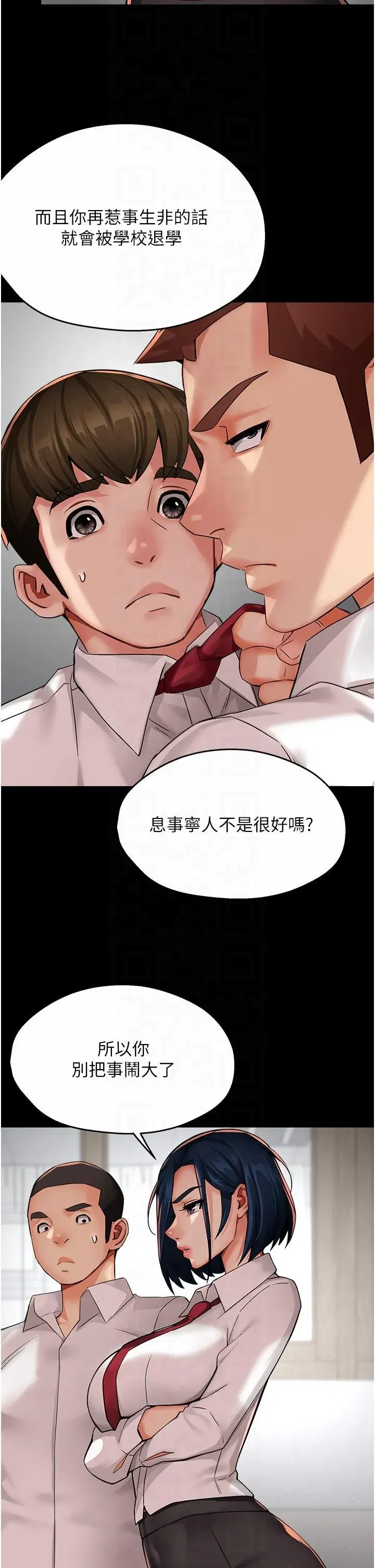 第32話