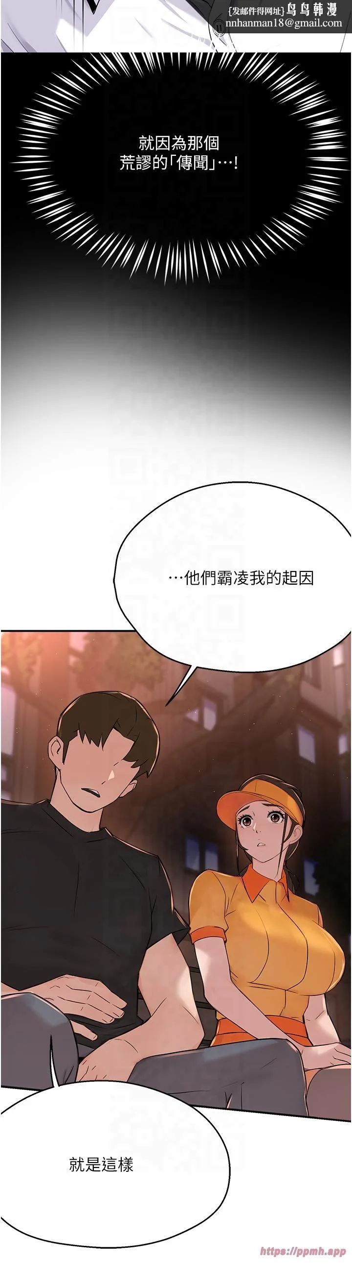 第32話