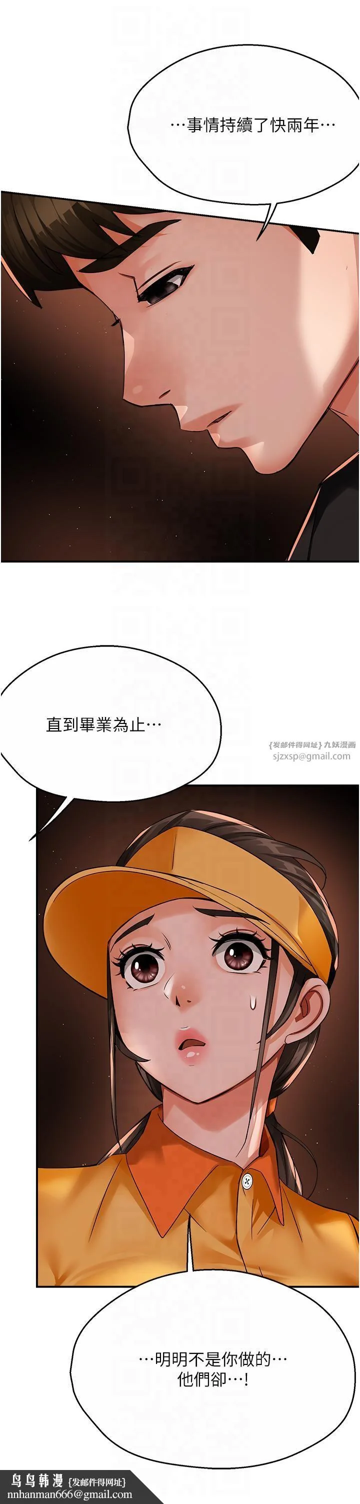 第32話