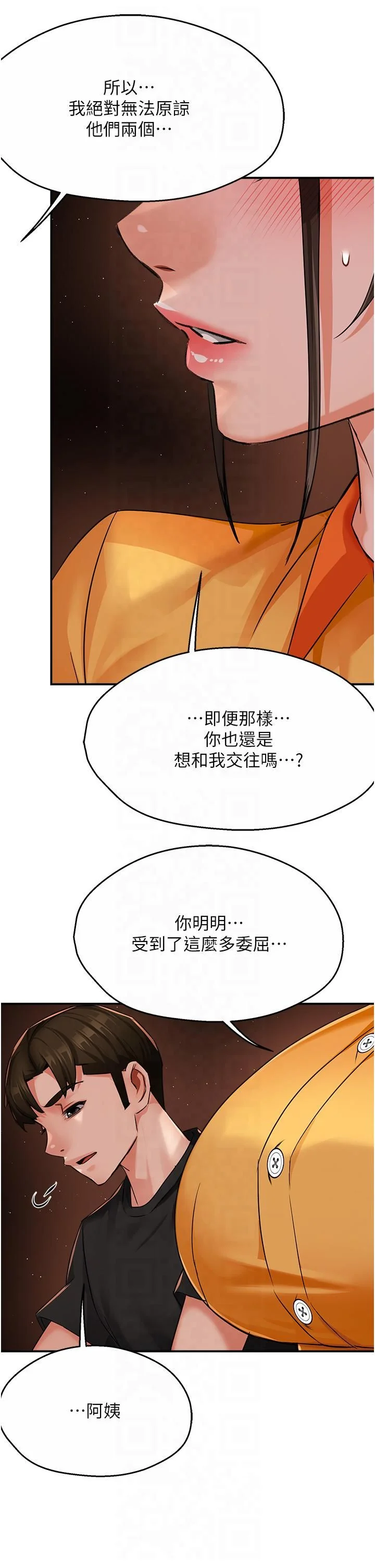 第32話