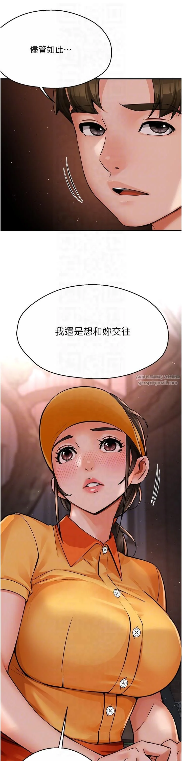第32話
