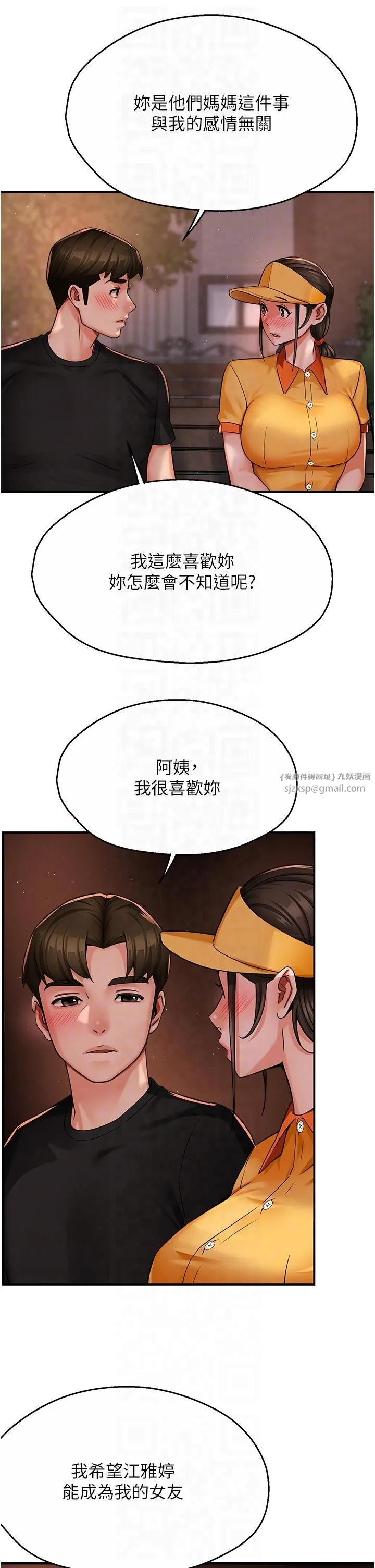 第32話