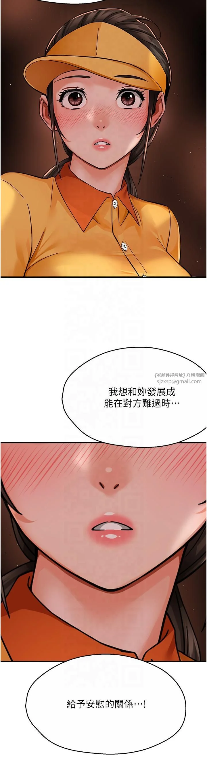 第32話