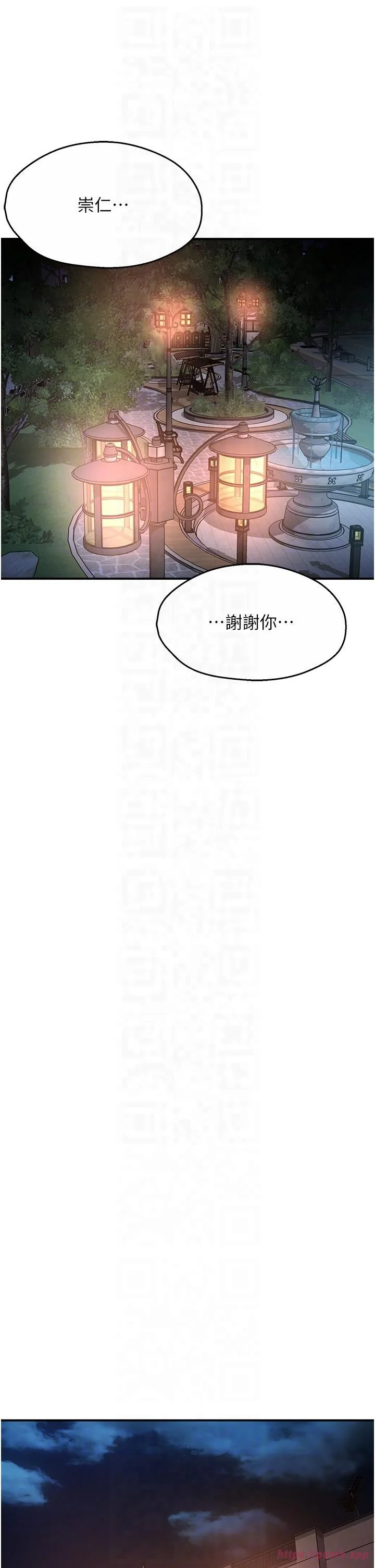 第32話
