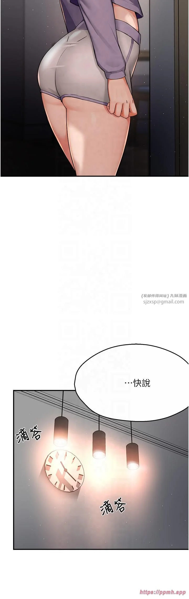 第32話