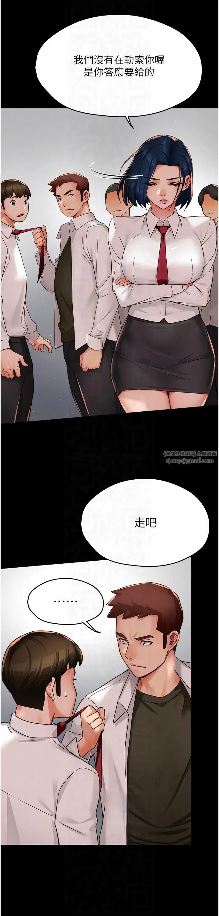 第32話