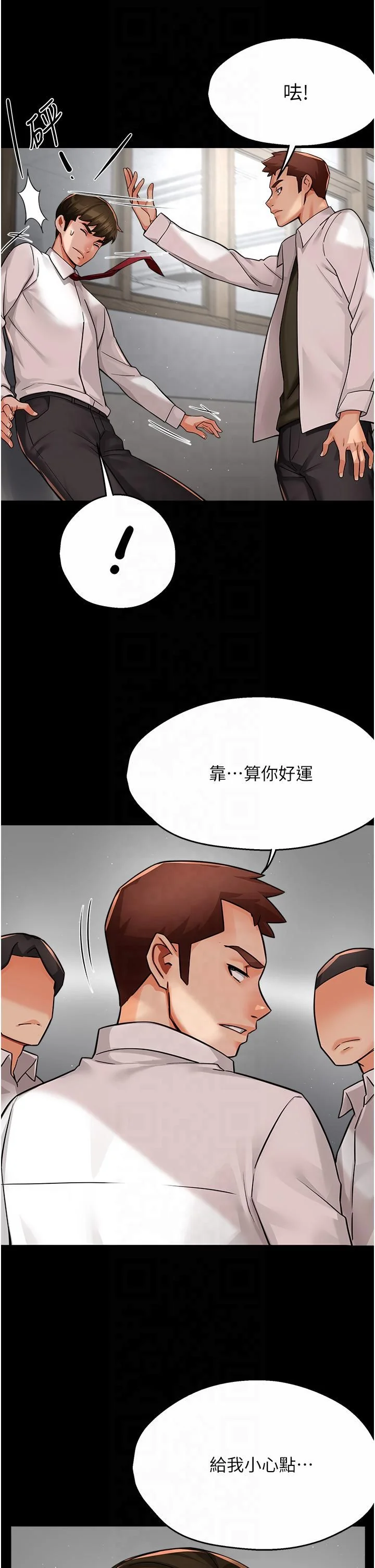 第32話