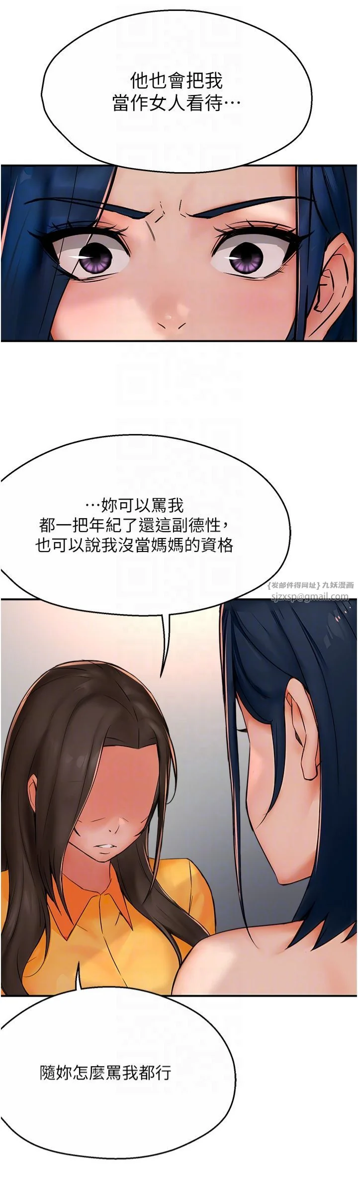 第33話