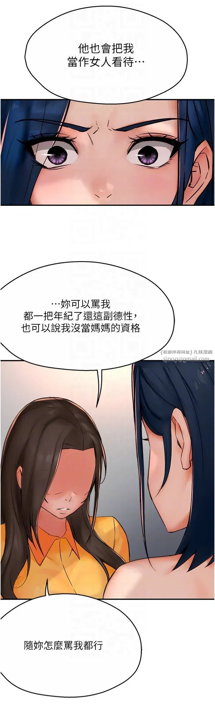 第33話