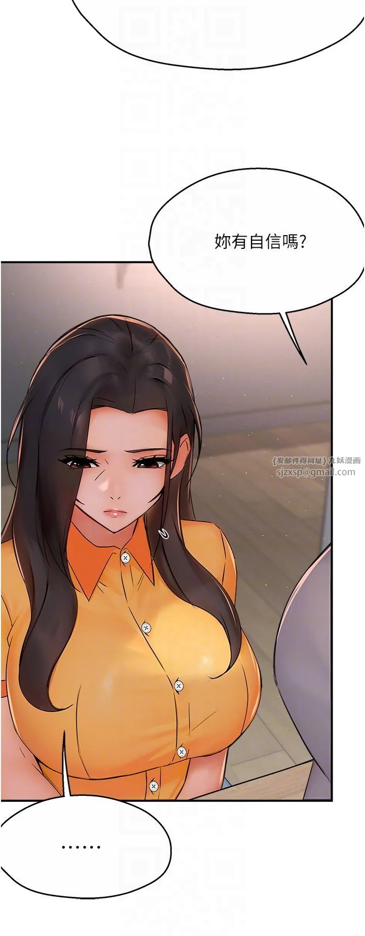 第33話