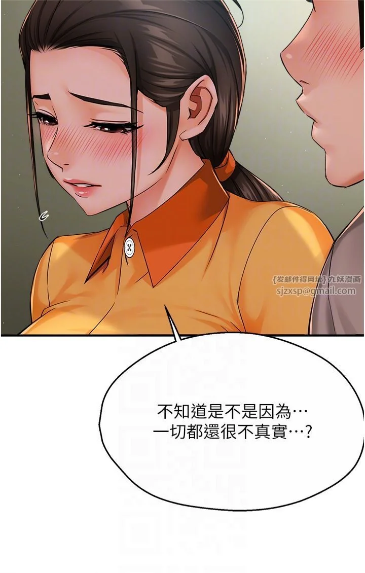 第33話