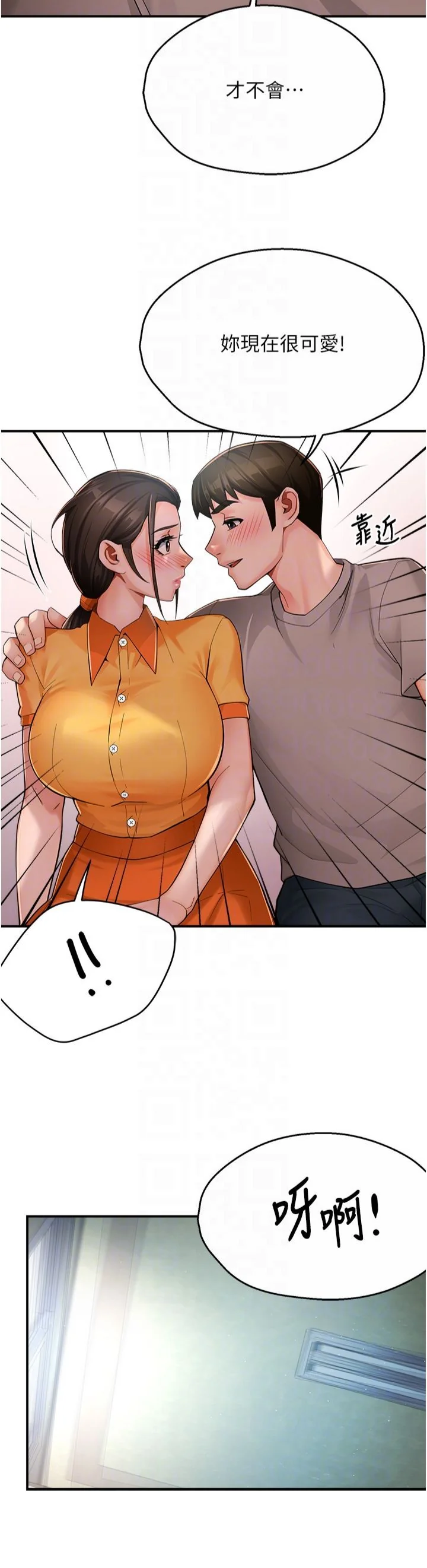 第33話