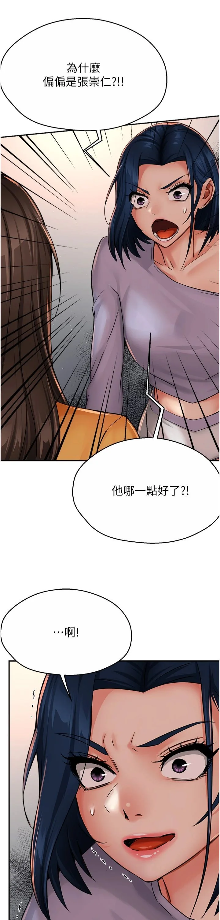 第33話