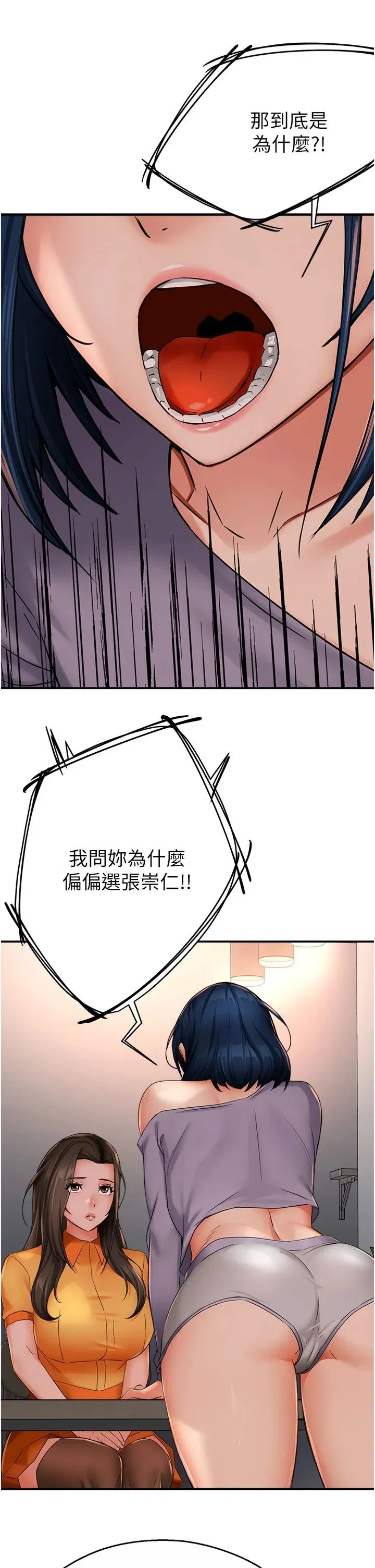 第33話