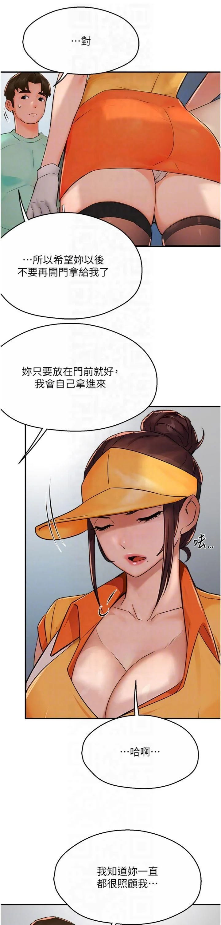 第34話