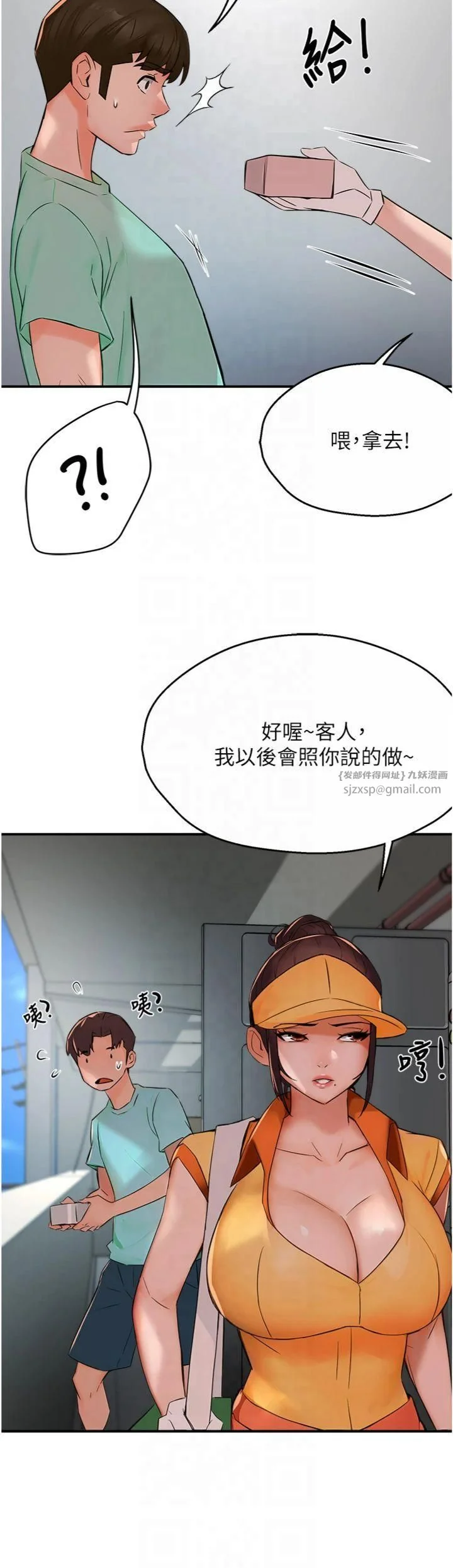 第34話