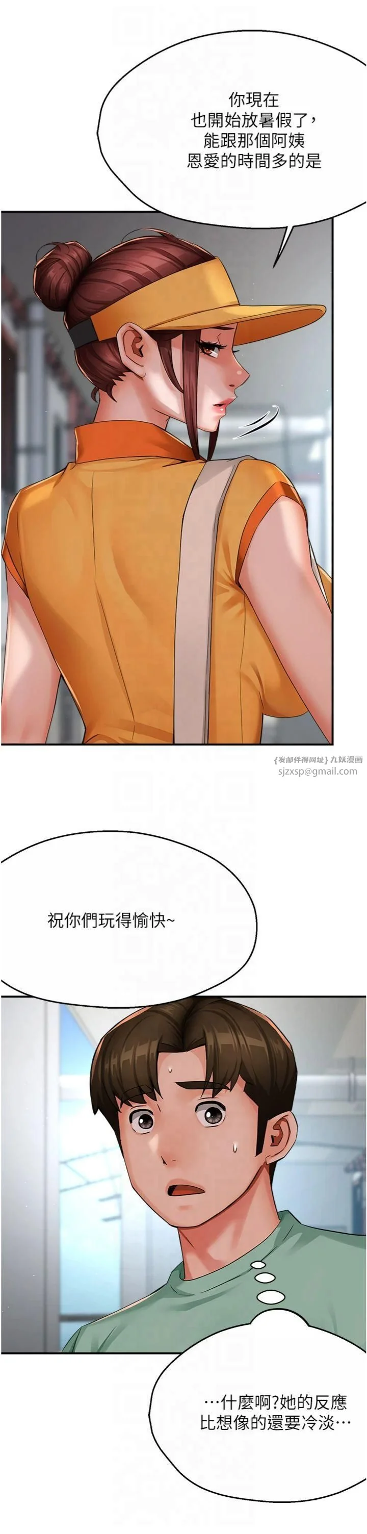 第34話