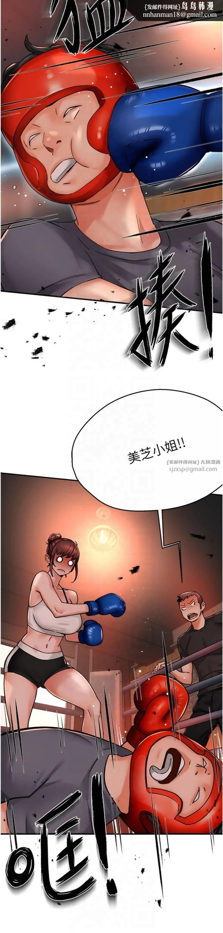 第34話