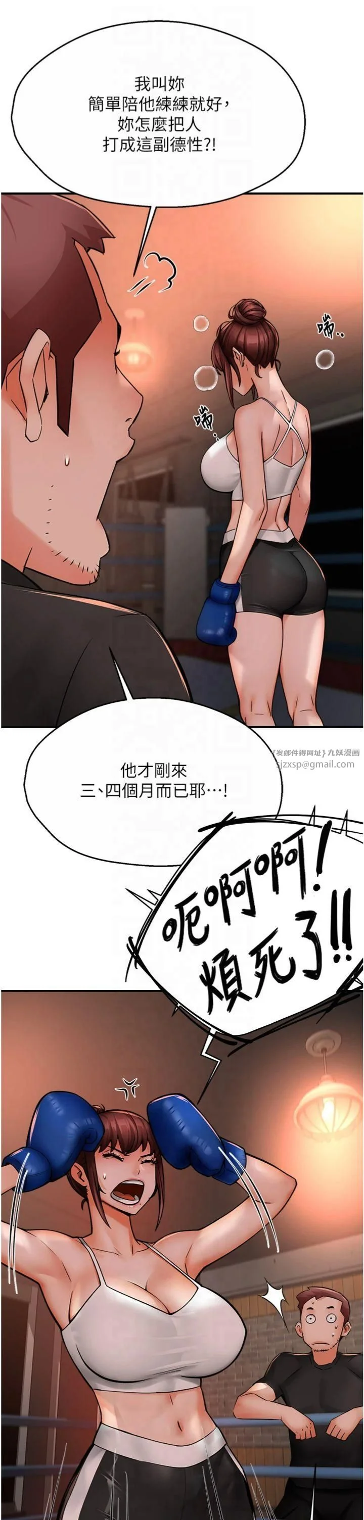 第34話