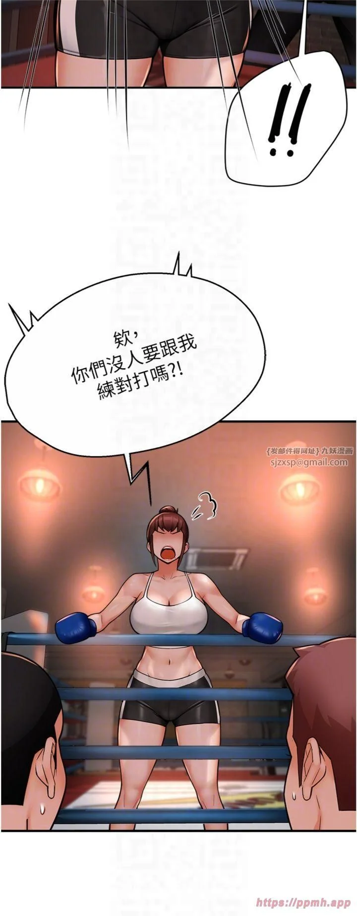 第34話