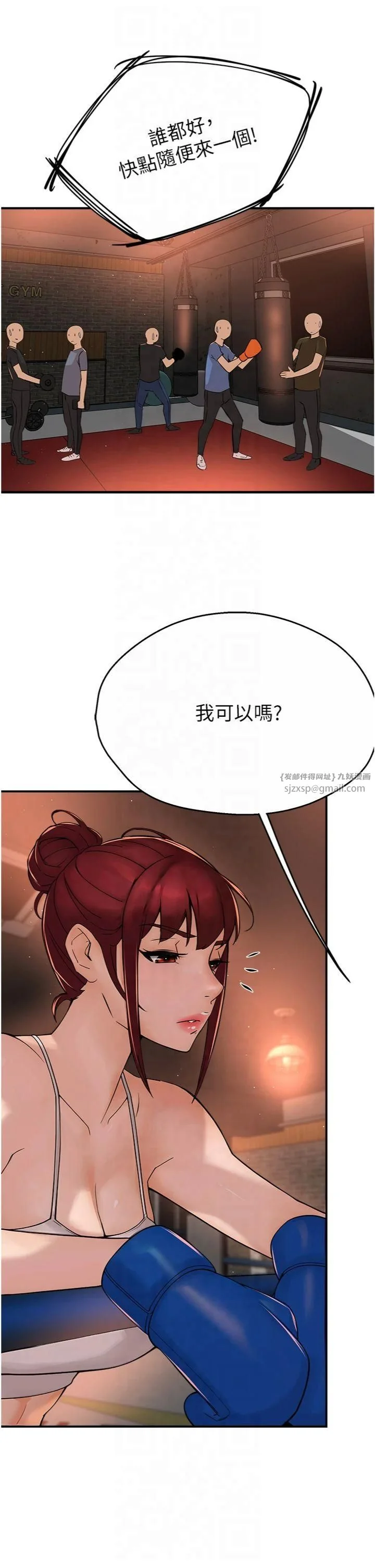 第34話