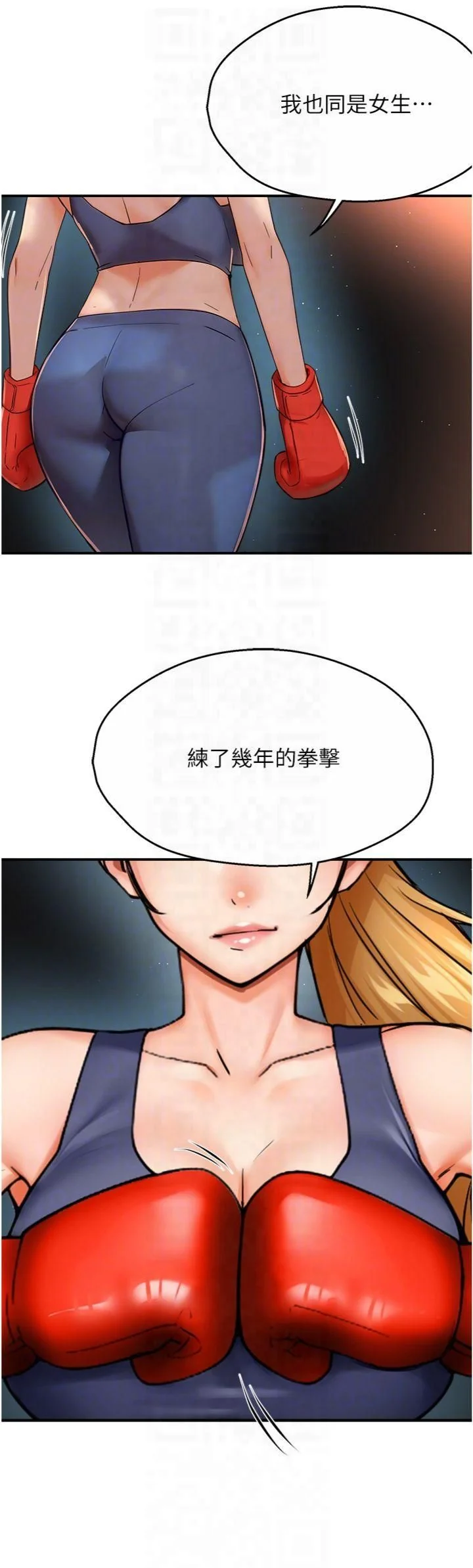 第34話