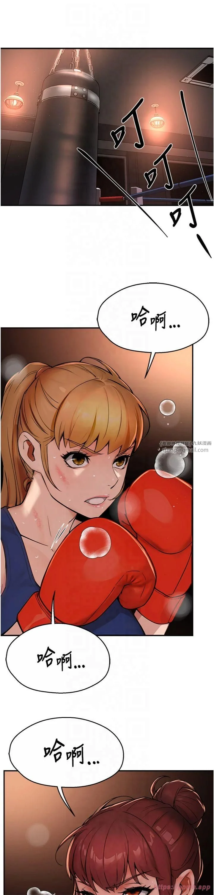第34話