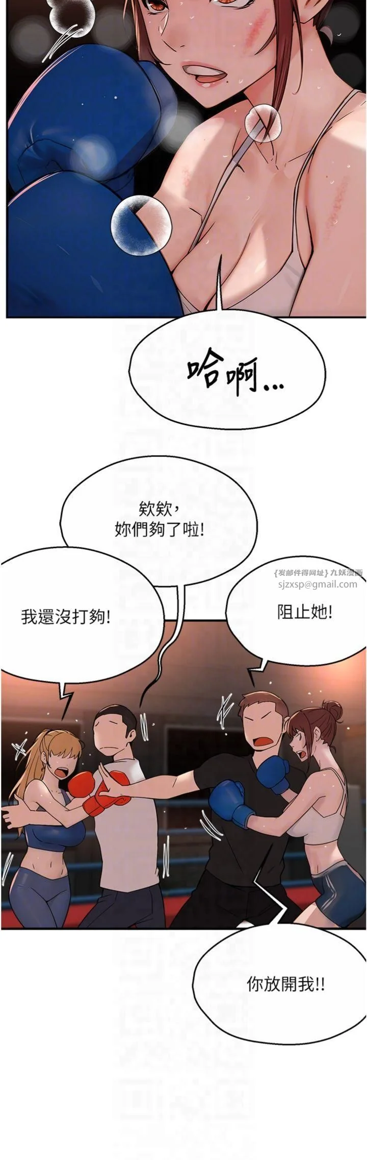 第34話