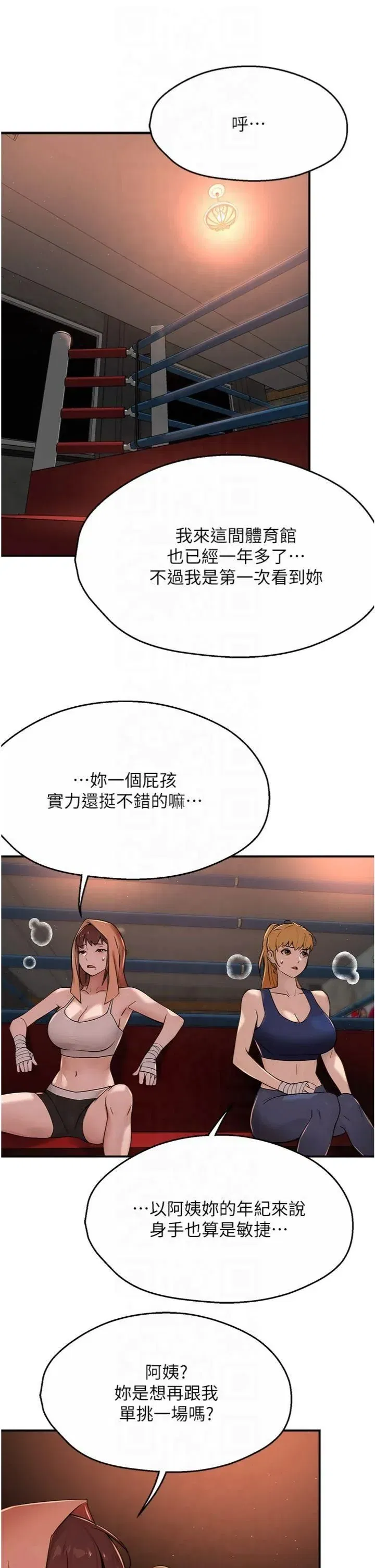 第34話