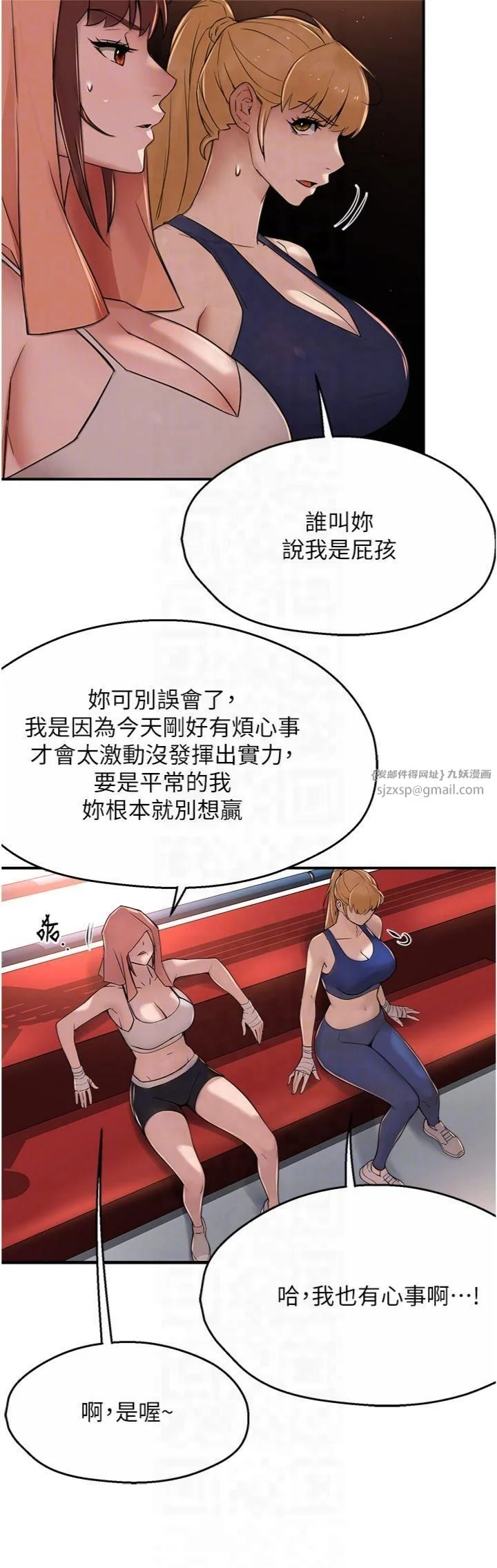 第34話
