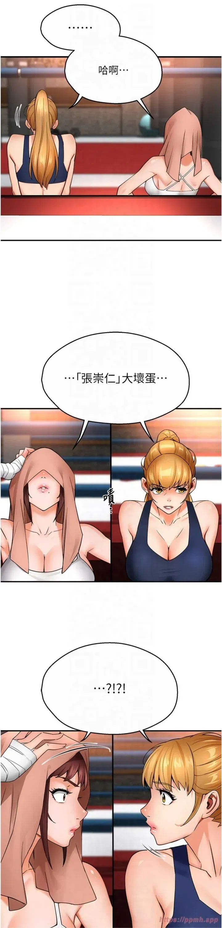 第34話