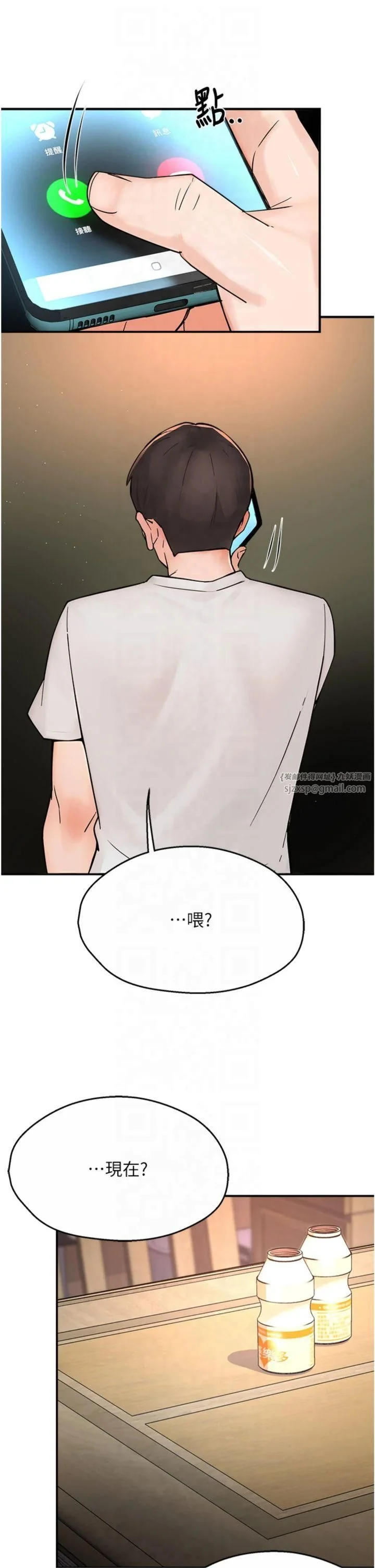 第34話